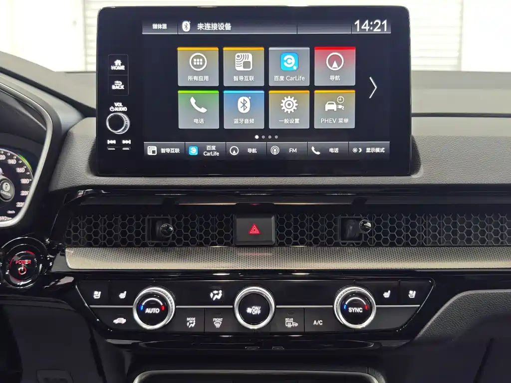 Honda Breeze PHEV 2023 — фото 12