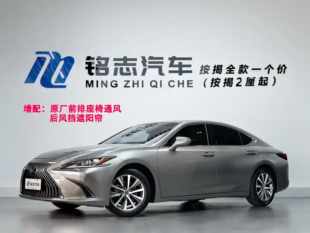 Lexus ES 2021 — фото 1