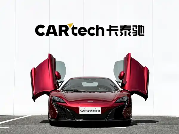 McLaren 650S 2017