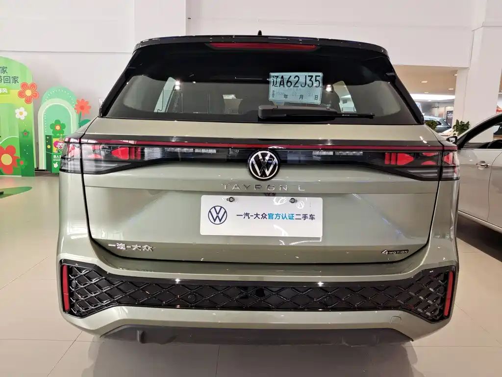 Volkswagen Tayron 2025