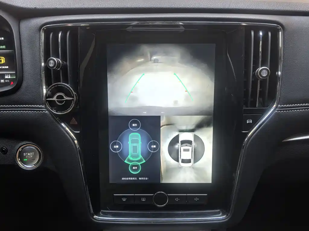 Roewe i6 New Energy 2021 — фото 15