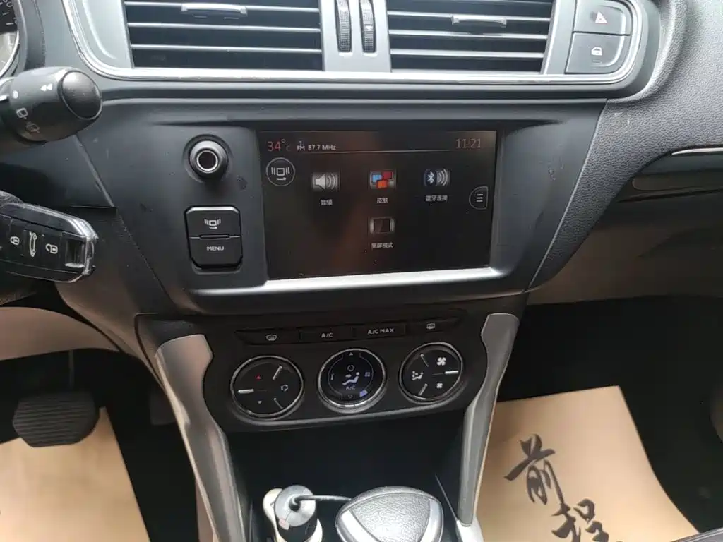 Citroen C3-XR 2015 — фото 13