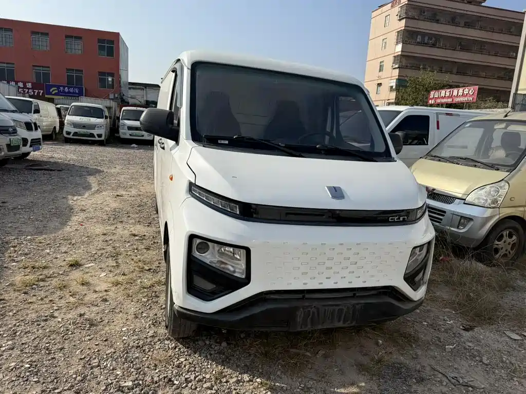 Yuan Cheng Xingxiang V 2023