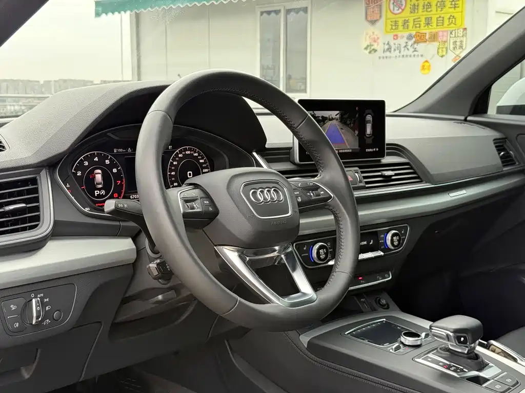 Audi Q5L 2020 — фото 5