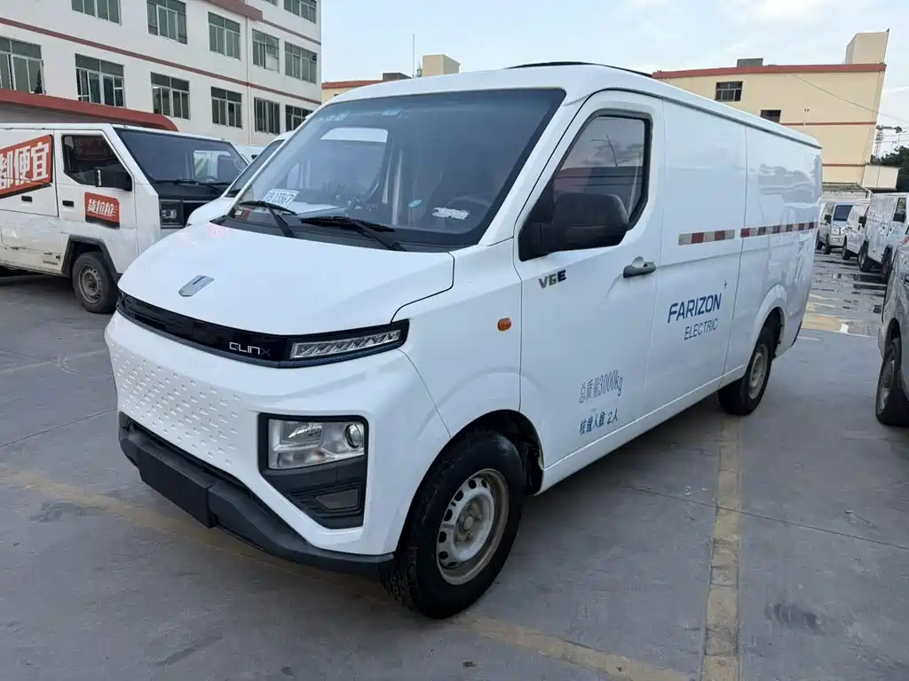 Yuan Cheng Xingxiang V 2023