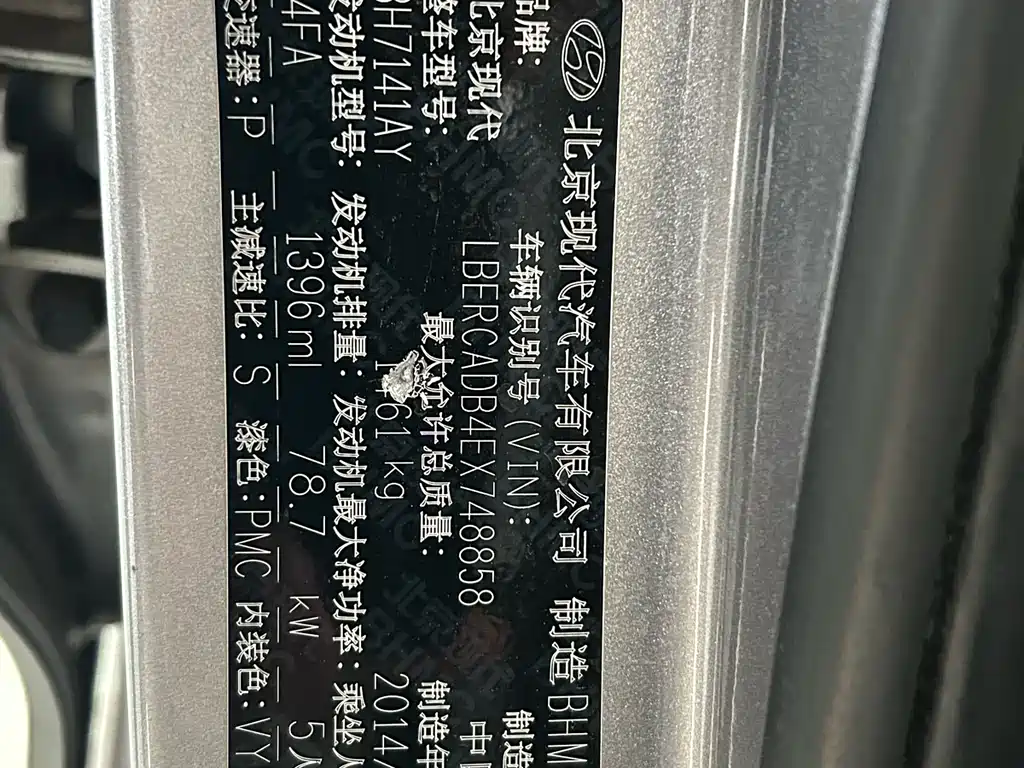 Hyundai Verna 2015 — фото 29