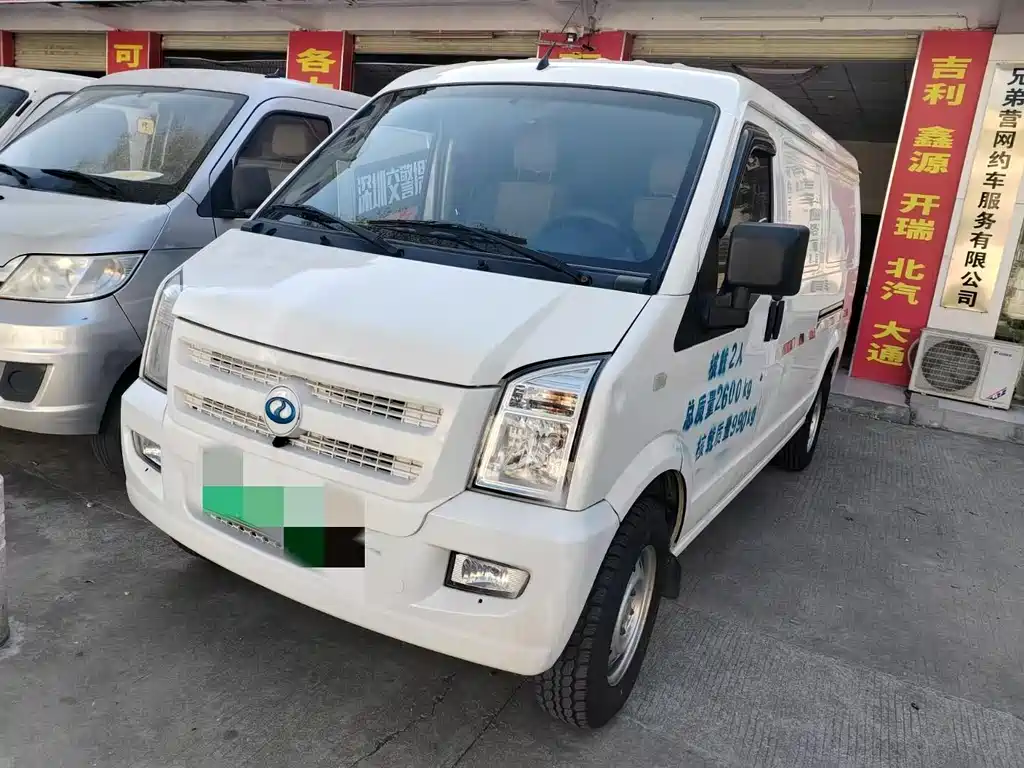 Ruichi EC35 2022