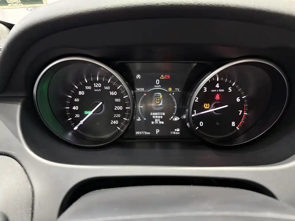 Land Rover Discovery Sport 2019 — фото 11