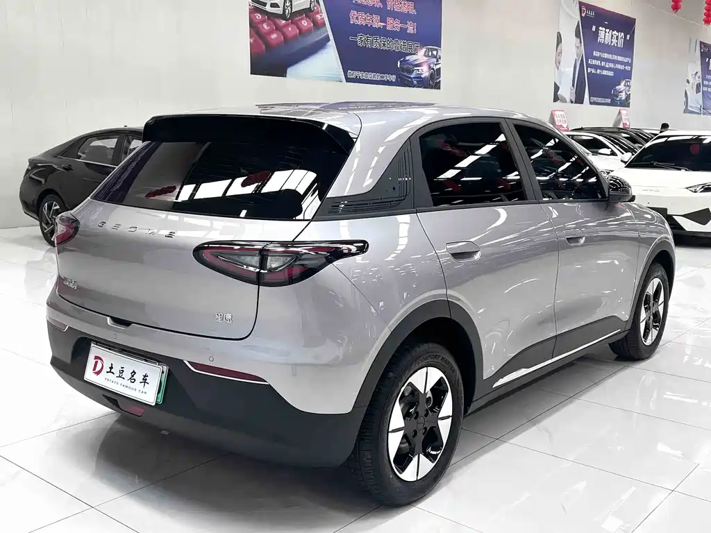 Geely Galaxy Starwish 2026