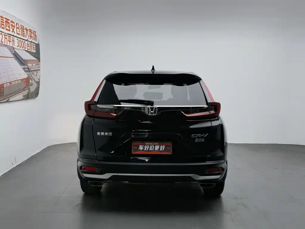 Honda CR-V 2022