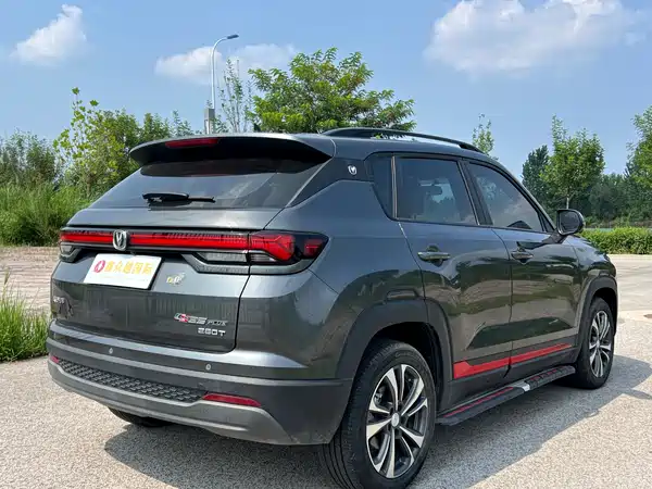 Changan CS35PLUS 2023