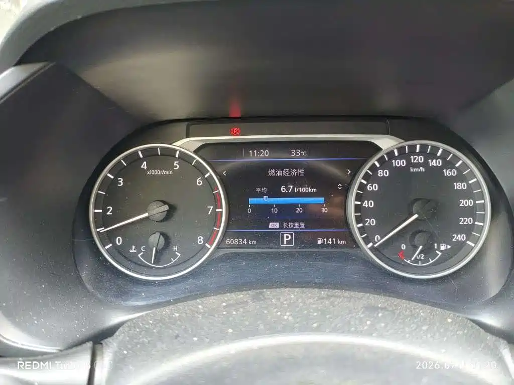 Nissan Sylphy 2023