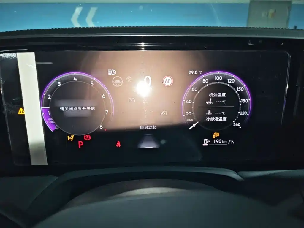 Volkswagen Magotan 2025