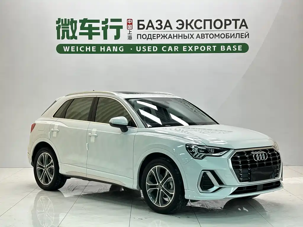 Audi Q3 2023