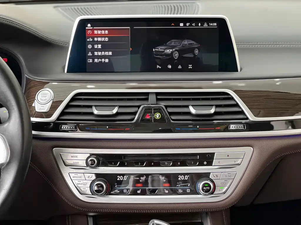 BMW 7 Series 2019 — фото 15