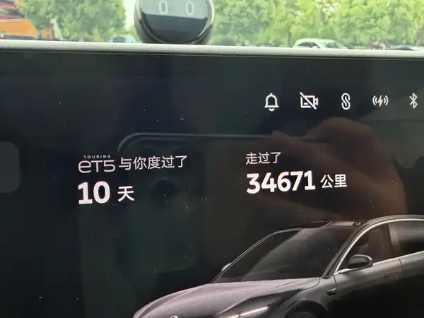 NIO ET5T 2024