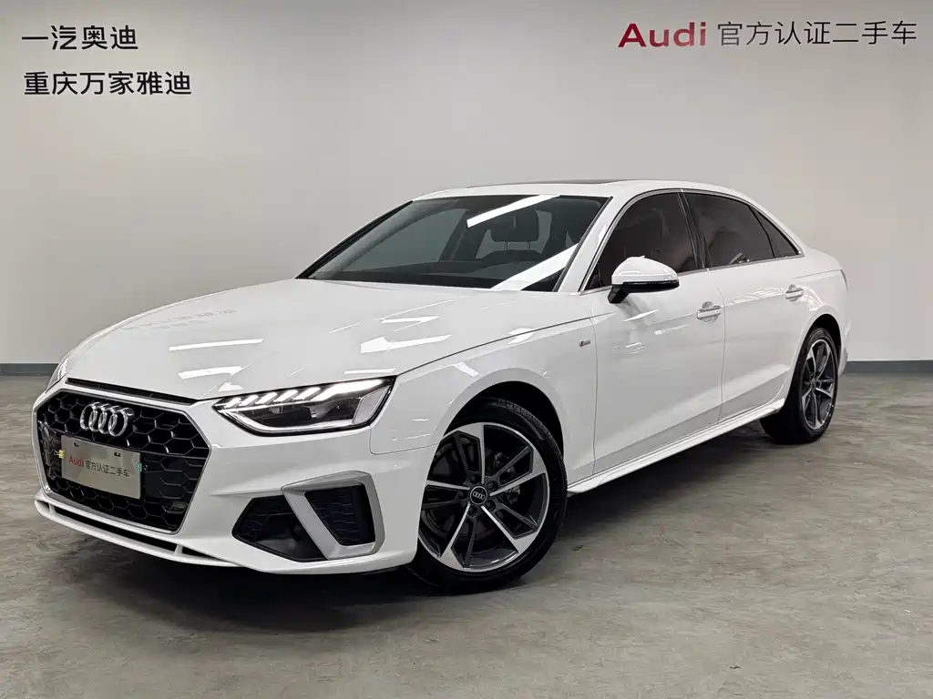 Audi A4L 2023