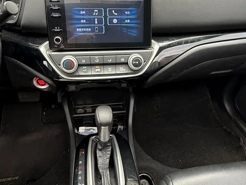 Honda Crider 2019