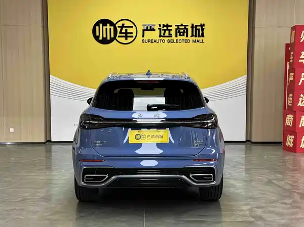 Hongqi HS5 2023