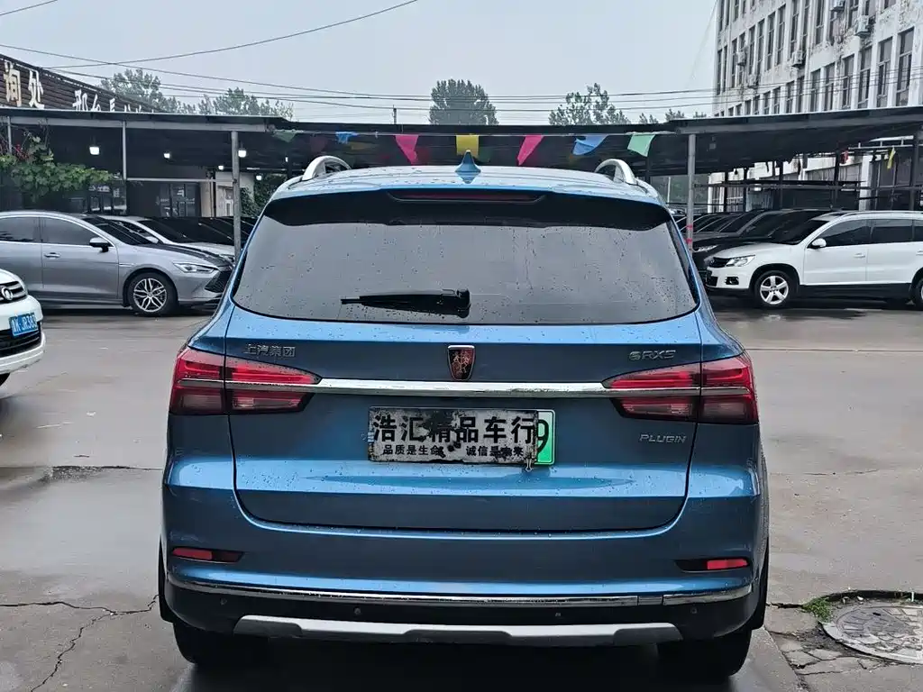 Roewe RX5 New Energy 2017 — фото 3