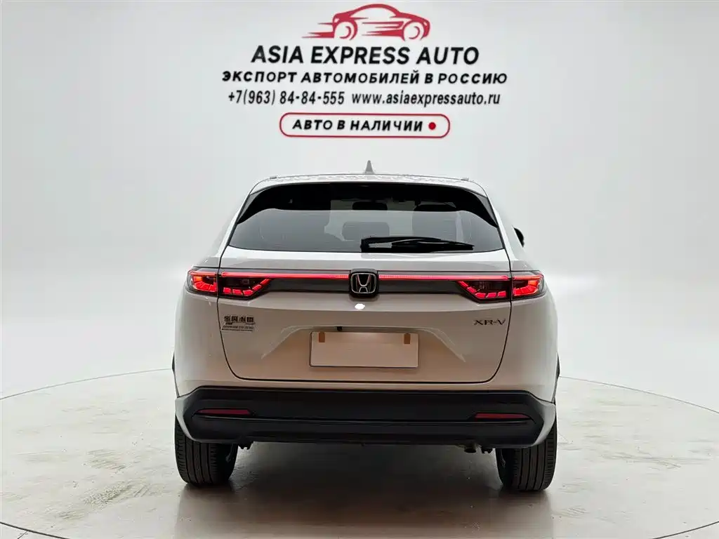 Honda XR-V 2023