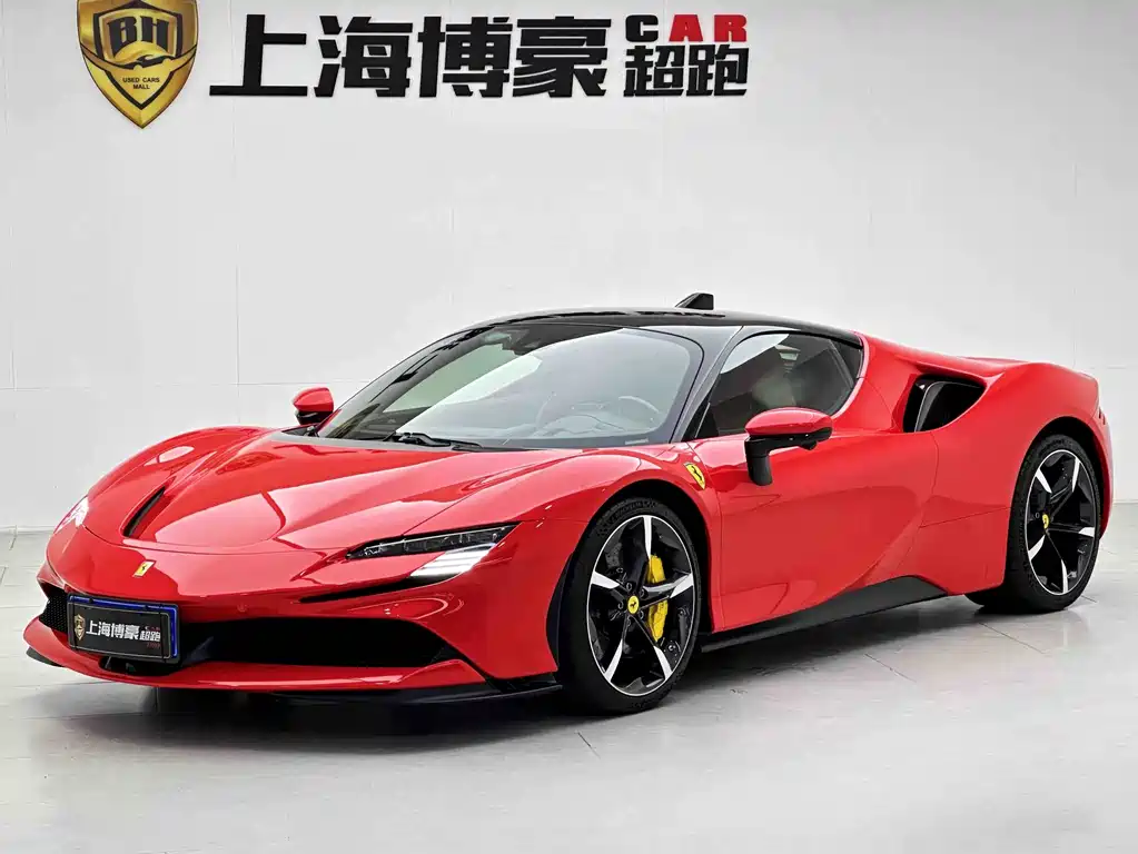 Ferrari SF90 2023