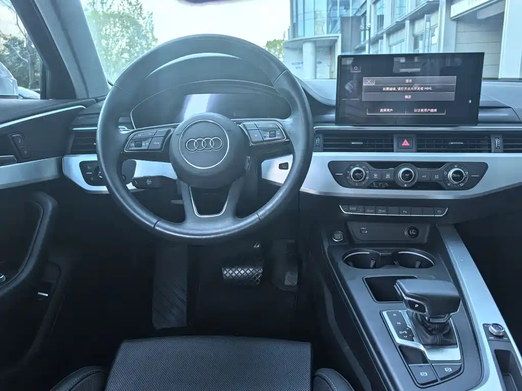 Audi A4L 2022