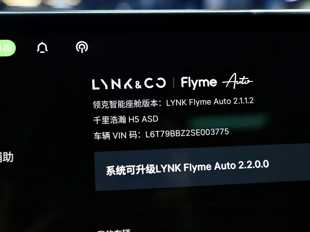 Lynk & Co 07 EM-P 2025 — фото 21