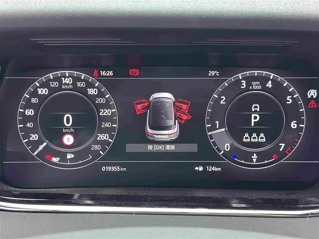 Land Rover Evoque 2021 — фото 15
