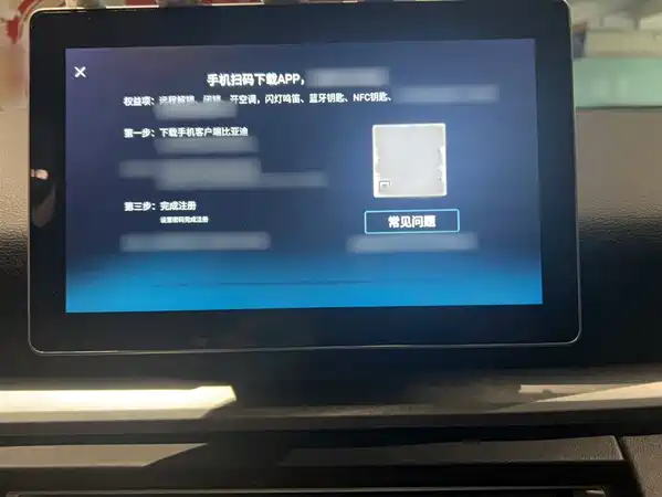 BYD Song Pro 2019