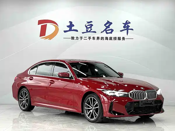 BMW 3 Series 2023