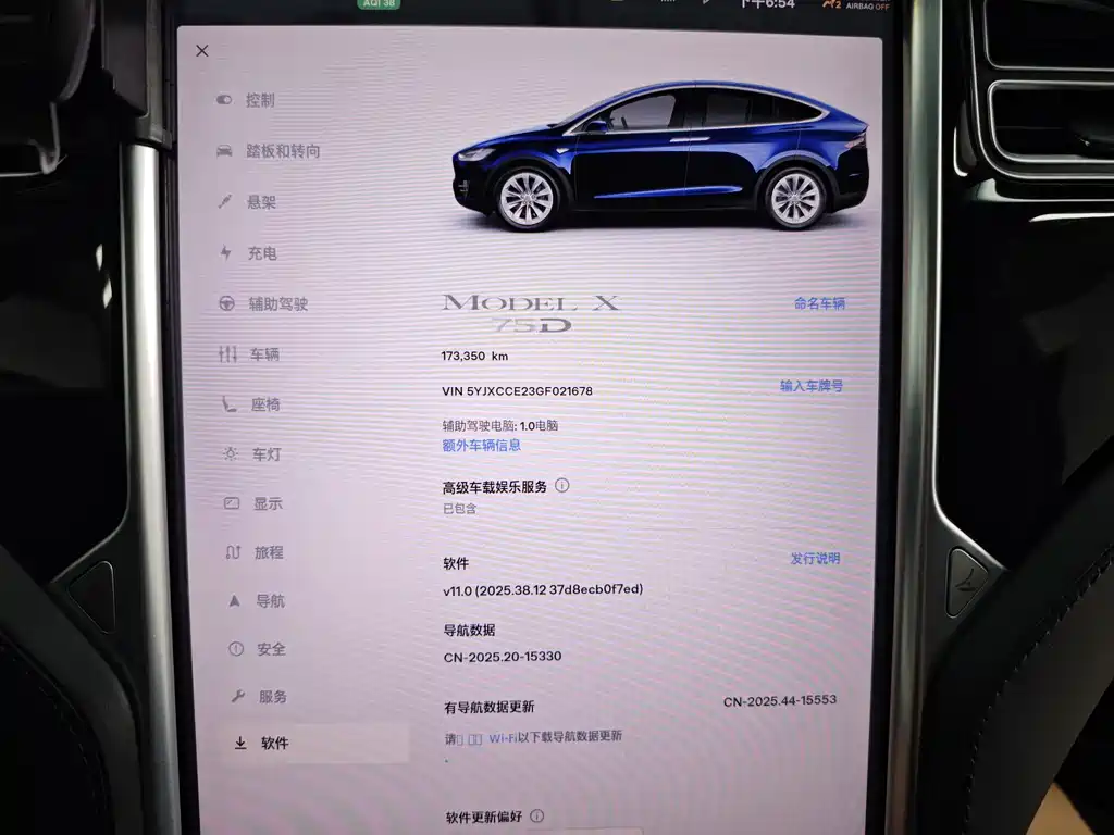 Tesla Model X 2017 — фото 38