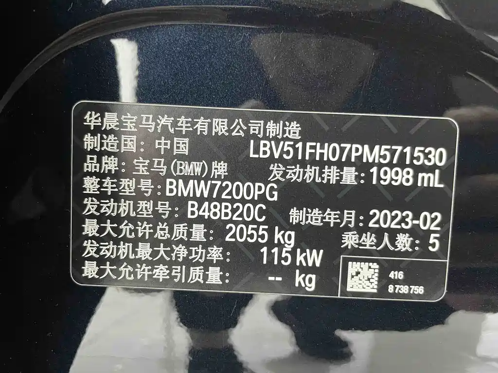 BMW 3 Series 2023 — фото 19