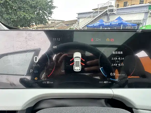 Changan CS75PLUS 2024