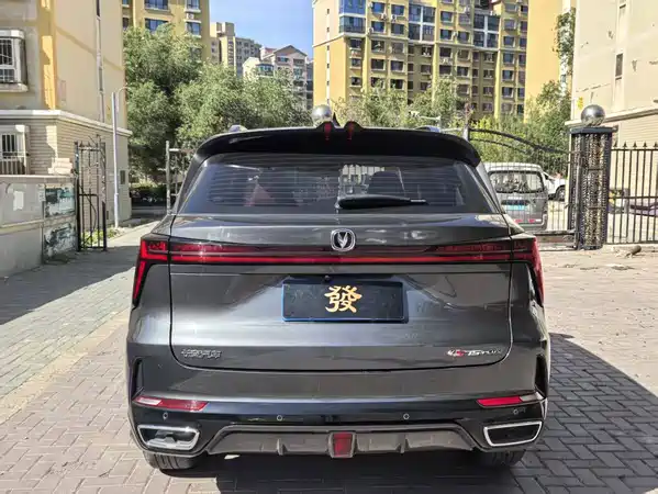 Changan CS75PLUS 2023