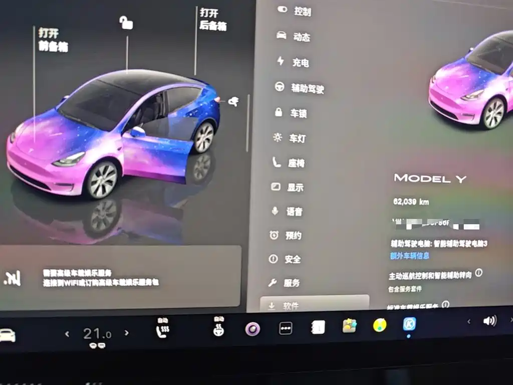 Tesla Model Y 2023 — фото 12