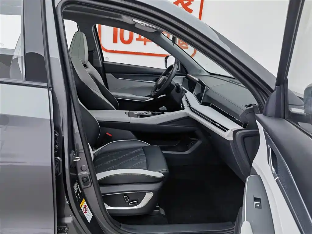 Changan CS75 PLUS 2023 — фото 23