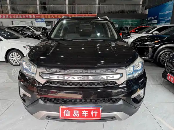 Changan CS75 2016