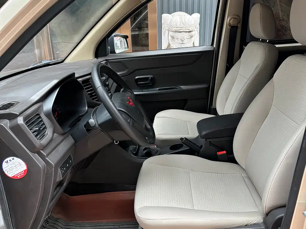 Wuling Hongguang V 2022