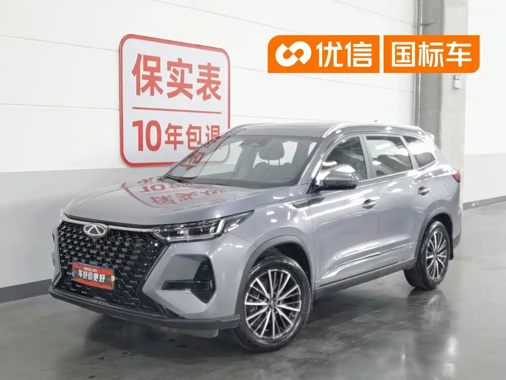 Chery Tiggo 8 PRO 2024 — фото 1