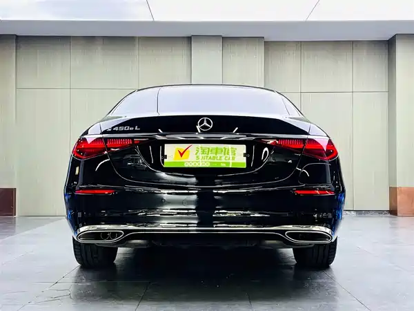 Mercedes-Benz S-Class New Energy 2023