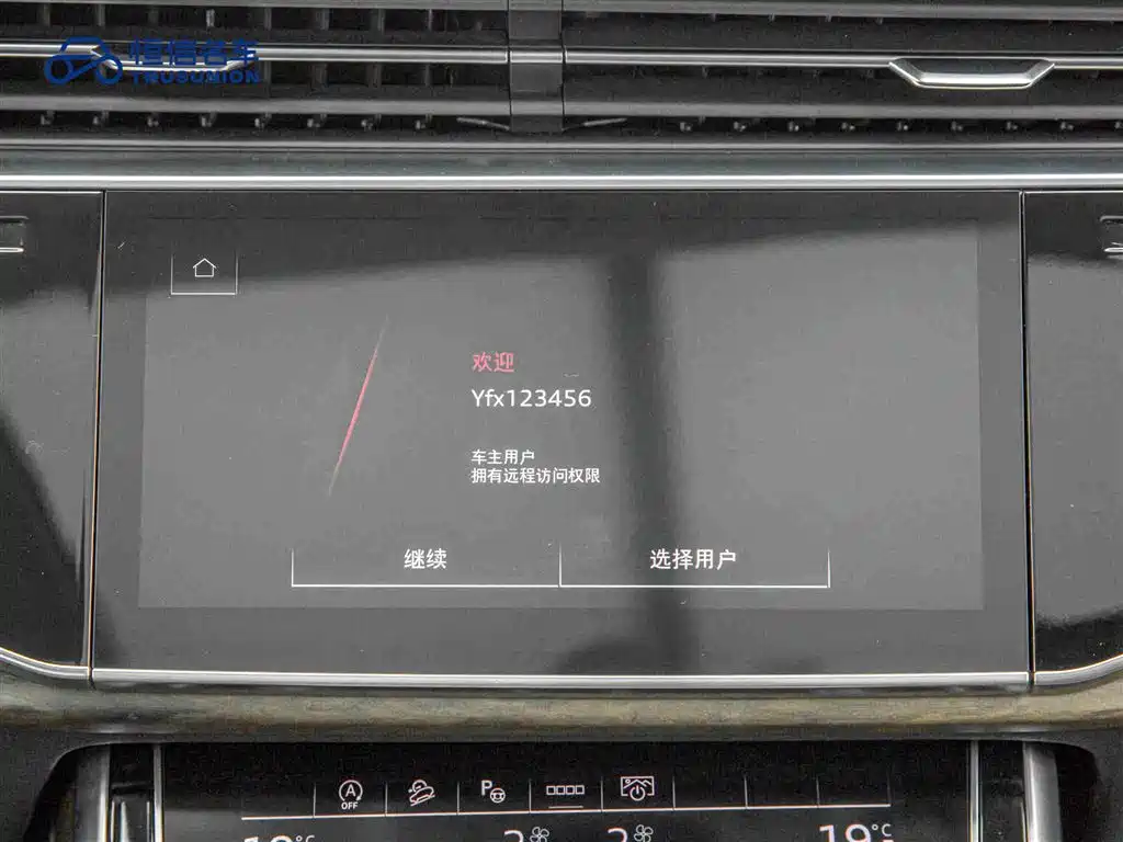 Audi Q7 2023 — фото 19