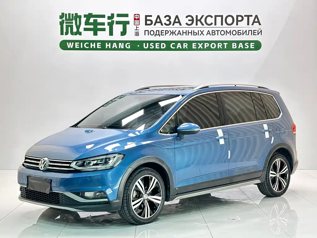 Volkswagen Touran 2020