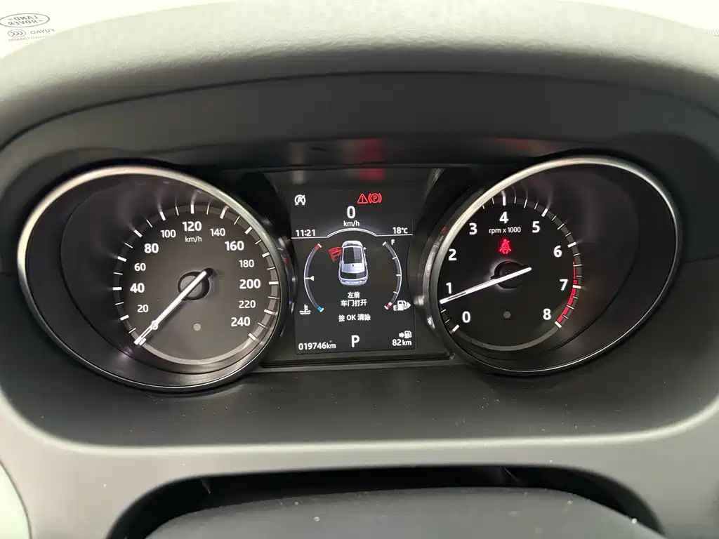 Land Rover Discovery Sport 2018 — фото 11
