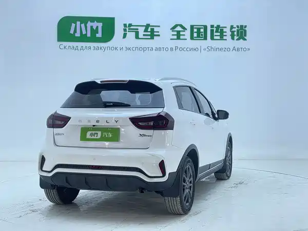 Geely Vision X3 2021