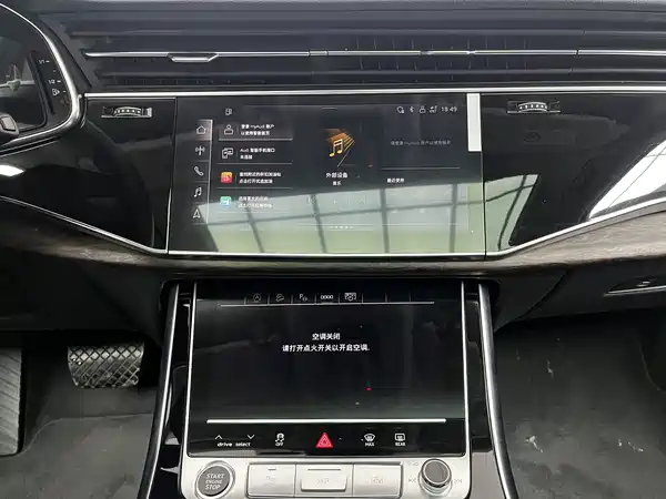 Audi Q7 2023