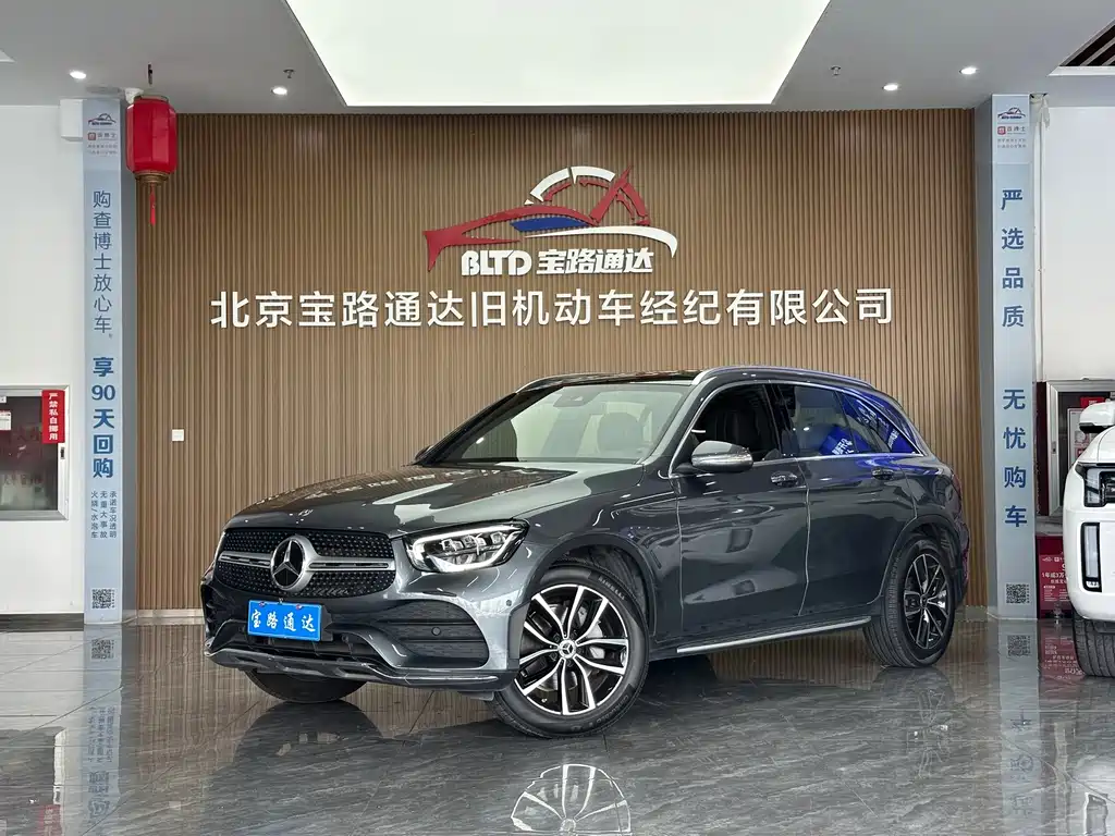 Mercedes-Benz GLC 2020