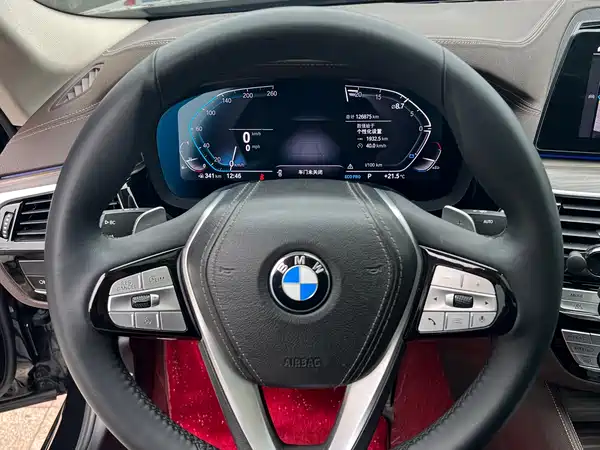 BMW 5 Series 2020