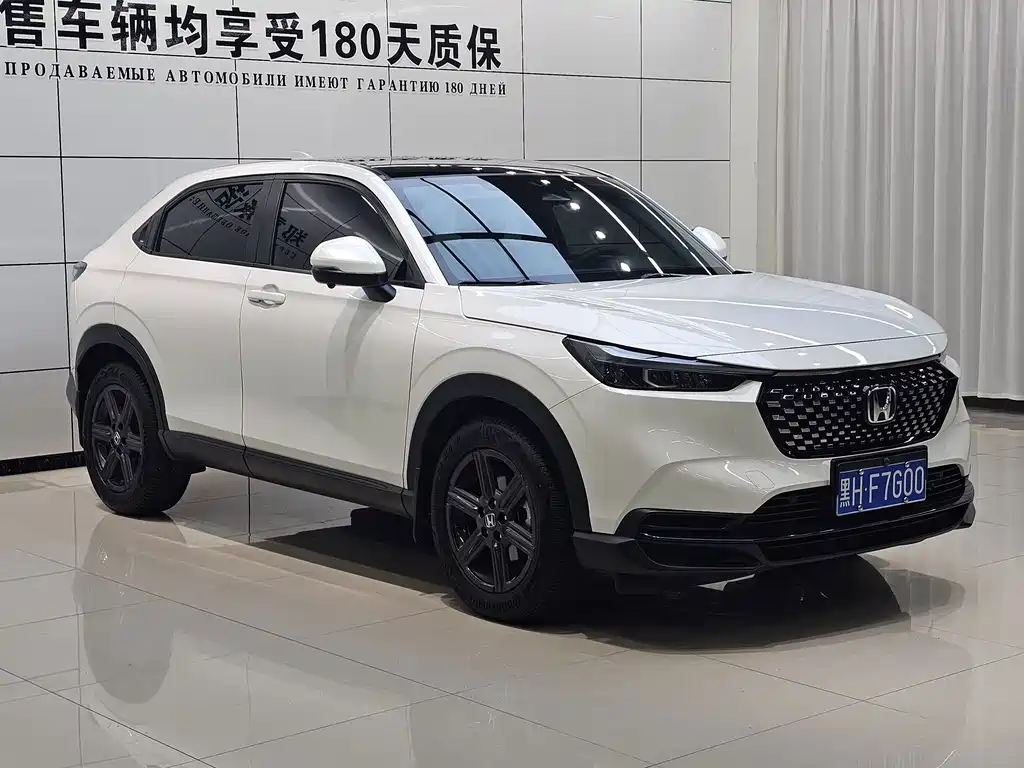 Honda XR-V 2023
