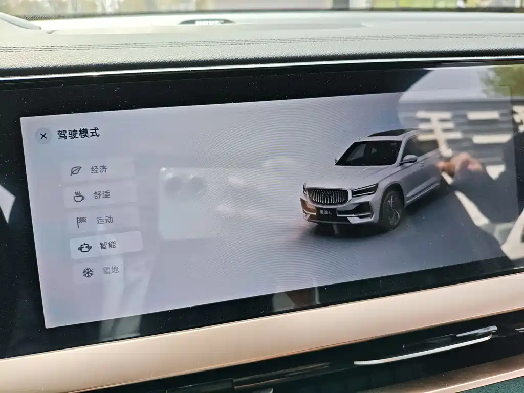 Geely Xingyue L 2023 — фото 17
